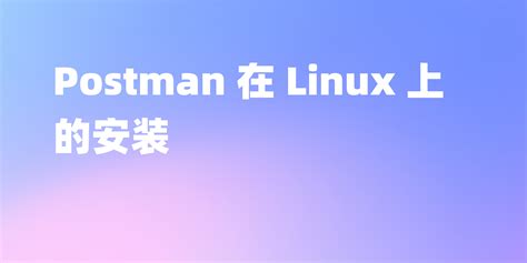 Choco Install Postman 的图像结果