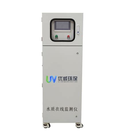 CMS-6000甲烷/非甲烷总烃在线分析仪厂家直销-北京普瑞分析仪器有限公司