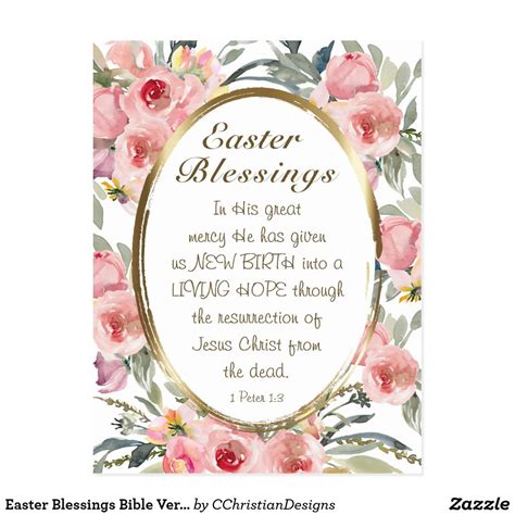 Printable Easter Verses For Cards