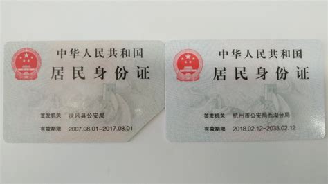 一批新规7月1日起施行 身份证异地受理全面启动_社会_中国台湾网