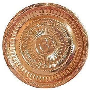 DOKCHAN 7 Inch Puja Aarti Thali with Om Symbol and Gayatri Mantra Plate ...