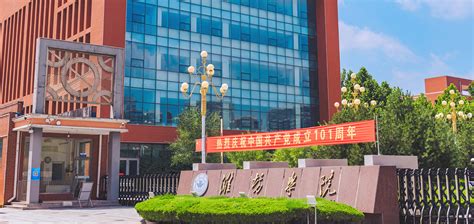 潍坊科技学院：校长“访企拓岗” 促毕业生高质量就业 -潍坊科技学院