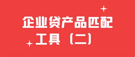 温州借贷平台助贷人力资源管理系统管控流程「北京签里眼科技供应」 - 易龙商务网