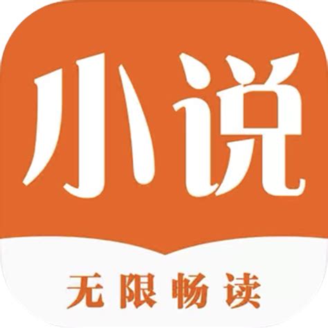 久久小说免费版下载-久久小说app安卓版3.2.10最新版-精品下载