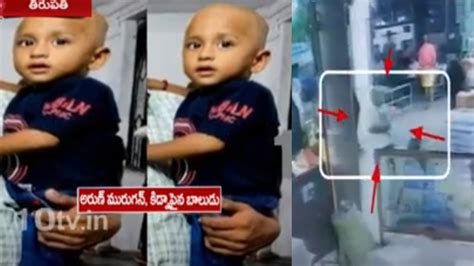 Tirupati Boy Safe : తిరుపతి బస్టాండ్ లో కిడ్నాపైన బాలుడు క్షేమం ...