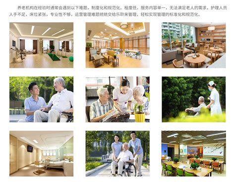 宝圣湖街道社区养老服务中心-重庆宏善养老
