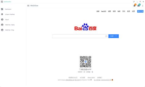 JavaFX 2 的图像结果