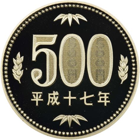 Japan 500 Yen Y 125 Prices & Values | NGC