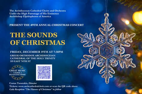 Christmas Choir Sound Effect