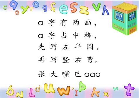 课拼音课拼音怎么拼2022已更新今日动态