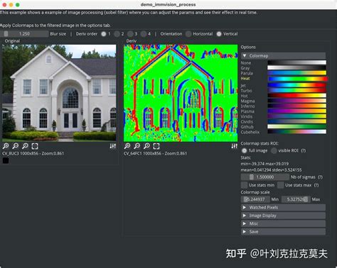 IMGUI Basic Menu 的图像结果