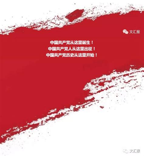 颠峰梦想红动中国海报图片素材-编号25594814-图行天下