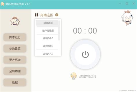 Java ScrollPane 的图像结果