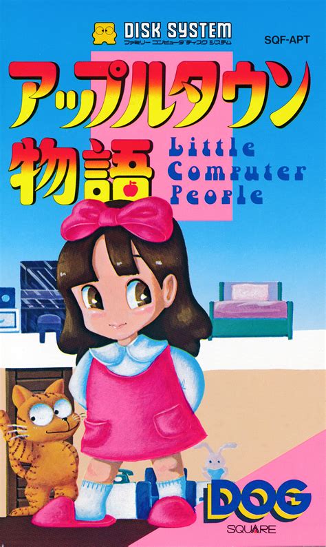 Image result for Little Computer People for iOS