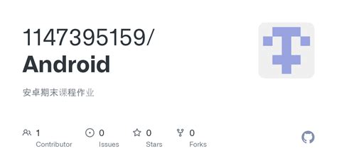 SOS App Android Studio GitHub 的图像结果