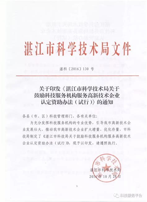 今年农业补贴重点补贴谁？强力扶持哪些项目？（附申报技巧） - 农业生产 - 中国产业经济信息网