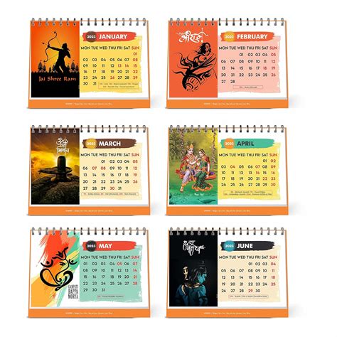 ESCAPER Hindu Gods Religious Desk & Office Table Calendar 2023 12 ...