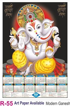Poly Foam Calendars 2020 online printing | Vivid Print India - Get Your ...