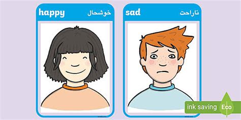 Emotion Word Cards: Farsi Translations | EAL dual language
