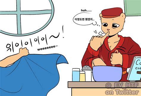 Image result for HTF Talk