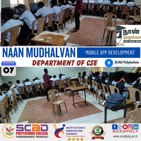 SCAD POLYTECHNIC COLLEGE, Tirunelveli