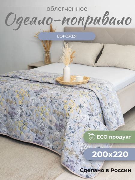 Одеяло Костромской Лен 20-150, 200x220, Всесезонное, Летнее, с ...