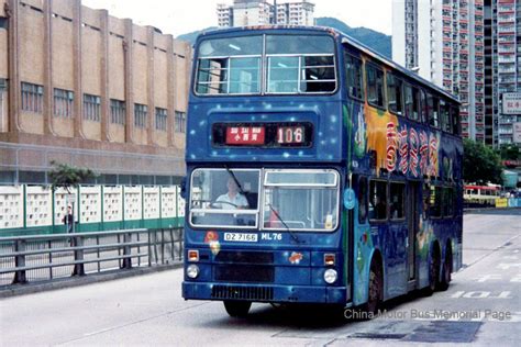 S76 Bus 的图像结果