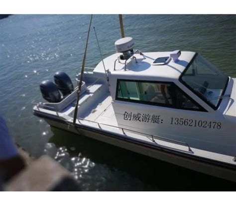 10米玻璃钢作业艇-威海创威游艇制造有限公司-生意宝旺铺