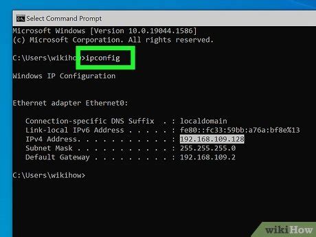 Image result for How to Get the IP Address Using MCD