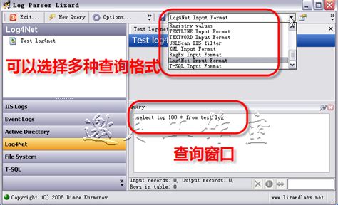 logparser 的图像结果