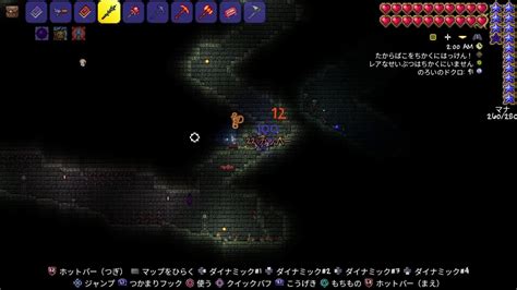 Image result for Alien PC Light