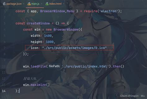 Electron 的图像结果