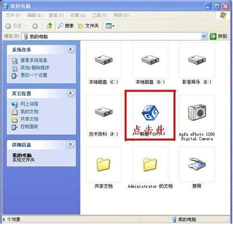 广联达软件下载_广联达破解版下载 v5.2.44.3885 最新版-88软件园