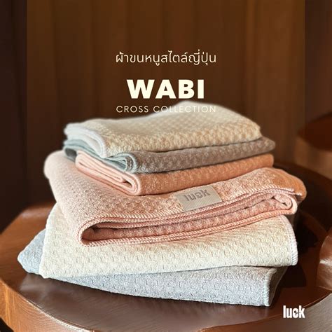 | ผ้าขนหนู Cross Edition Towel | LINE SHOPPING