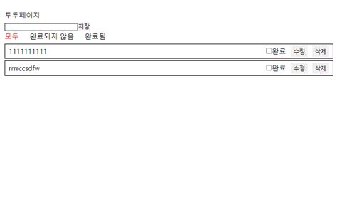 Image result for Dummy API Example