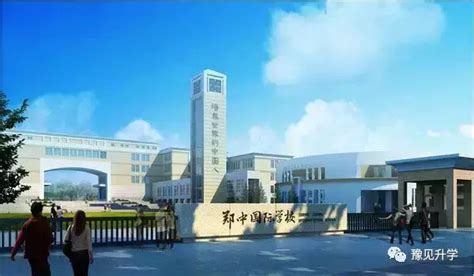 郑州郑中国际学校初中部2023年报名条件、招生要求、招生对象