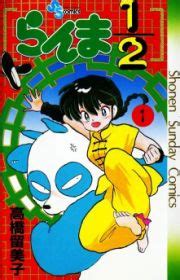 Shijou Saikyou no Deshi Kenichi | Manga - MyAnimeList.net