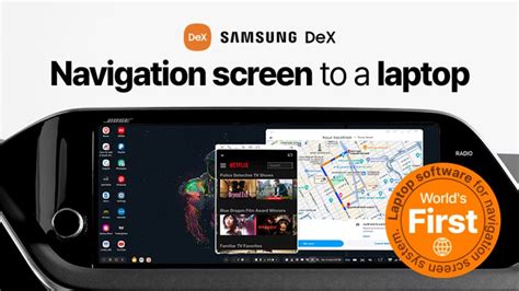 Un PC nell'infotainment? Questo accessorio porterà Samsung DeX sulla ...