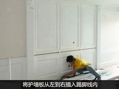客厅护墙板效果图 客厅护墙板价格贵不贵 - 装修公司