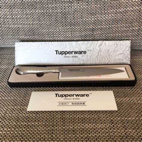 小型包丁【 Tupperware タッパーウェア 】 | Tupperware BASEフリマ店【送料無料】
