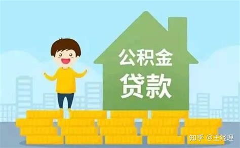 武汉银行公积金信用消费贷 | 利率3.7%，不看查询，先息后本2年期 - 知乎