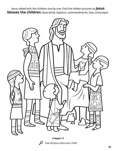Ministering to the Children