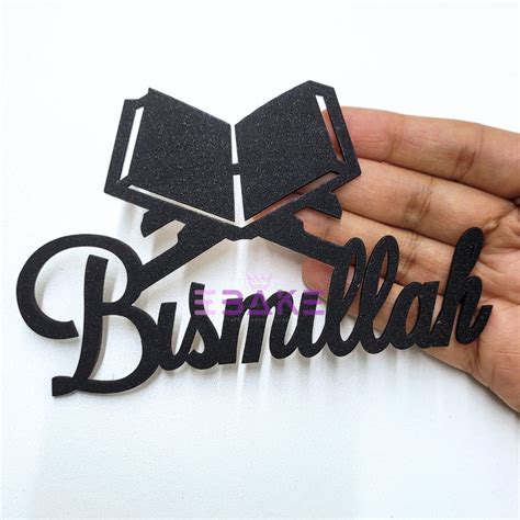 Bismillah Cutout/Charm Black MDF – EBAKE