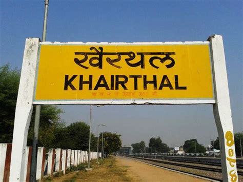 Khairthal Tourism (2026) India - Best Places to Visit in Khairthal ...