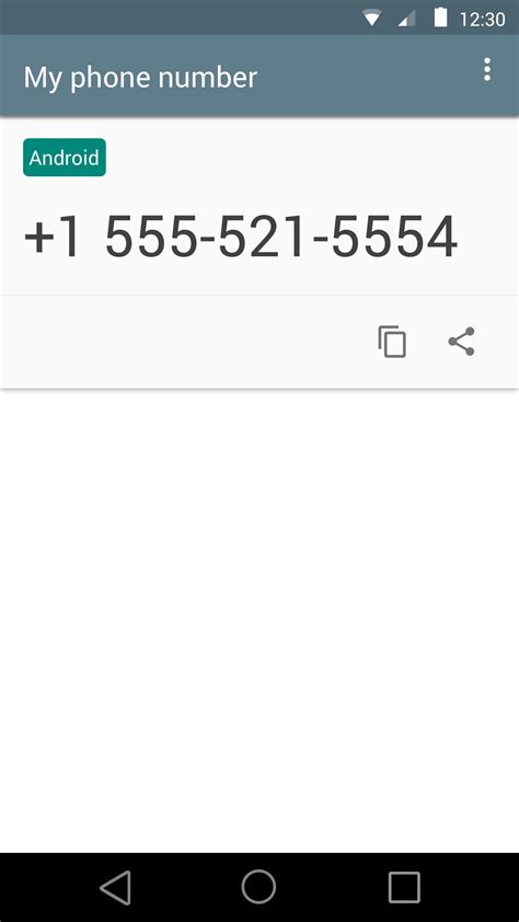 My phone number APK for Android Download