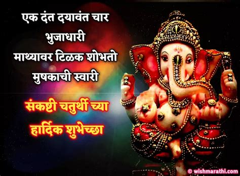 2025 New Year: नवीन वर्षाच्या हार्दिक शुभेच्छा संदेश - wish marathi