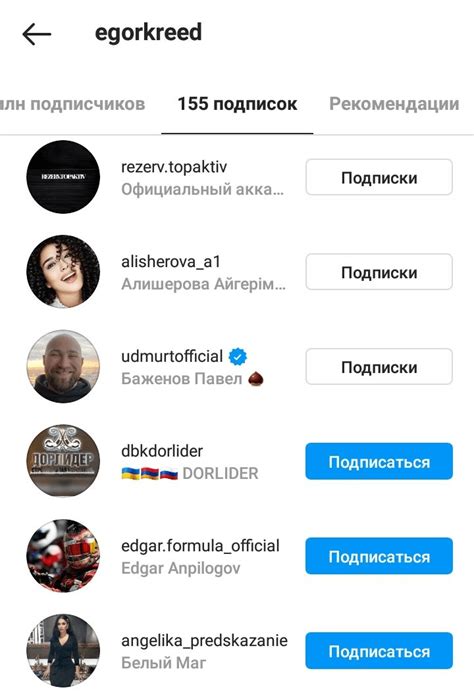 Накрутка подписчиков в Инстаграм: обзор популярных методов