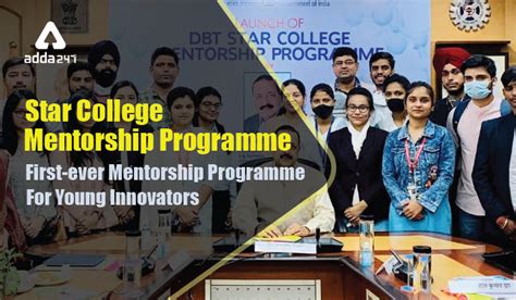 Star College Mentorship Program: First-ever Mentorship Program for ...