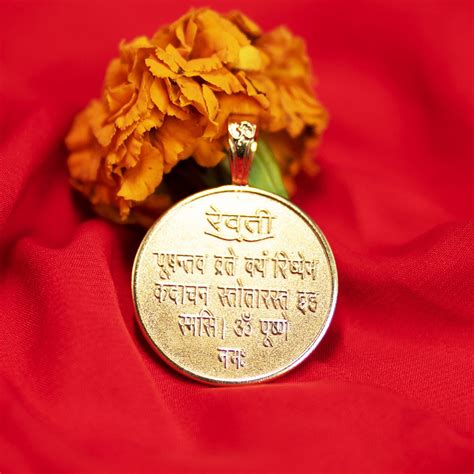 Buy Revti Nakshatra Yantra online at Astroscience
