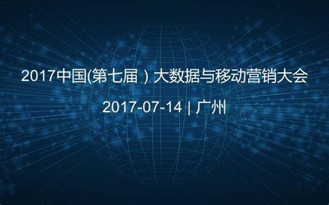 2017中国年海报_素材中国sccnn.com